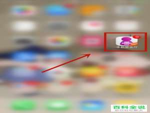 联通手机营业厅如何在“亲密充”功能中添加号码