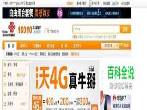 联通沃卡亲情号码设置方法