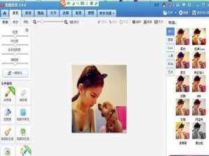 美图秀秀快速生成闪字(简单三步轻松搞定)