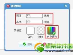 美图秀秀怎么做荧光字?
