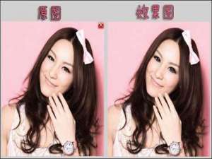 美图秀秀让你变身电力十足的大眼MM