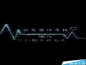 美图秀秀怎么绘制带有心电图的头像?