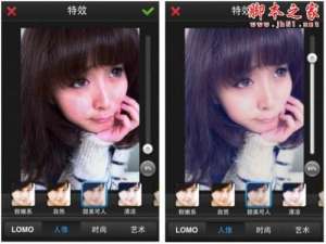 美图秀秀手机版2.3系列评测之不得不用的新\