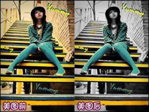 美图秀秀让照片有不一样味道的局部彩色笔功能