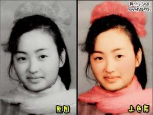 美图秀秀 旧黑白照片上色教程