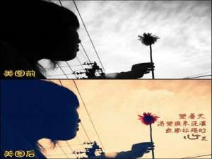 美图秀秀 制作复古非主流女孩图片