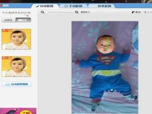 美图秀秀可以换头吗(把头换成别人的头)