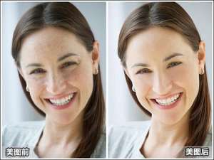 美图秀秀给照片祛斑并打造均匀嫩滑肤质