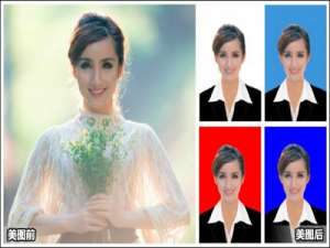 美图秀秀教你打造超靓证件照