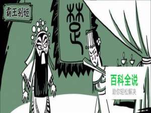 老铁扎心了攻略