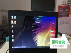 联想（Lenovo）小新310经典版外观与性能评测