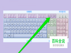 联想笔记本电脑数字符号键失灵怎么办