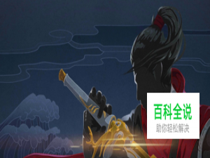 流星蝴蝶剑怎么分享