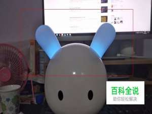 米小兔故事机的两只耳朵灯的亮度怎么调整/关闭