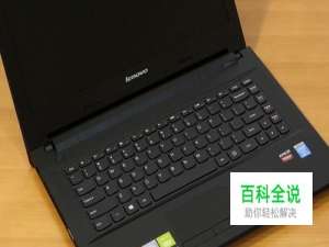 联想小新300经典版 开箱晒图