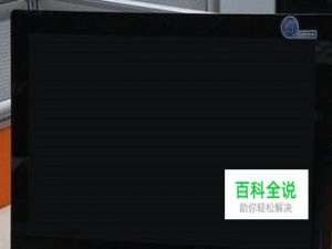 联想一体机联网，建立宽带连接