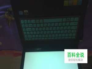 联想y400笔记本设置u盘启动方法步骤与图解