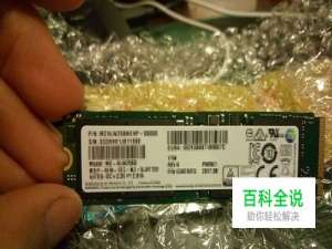 联想拯救者15加装固态方法