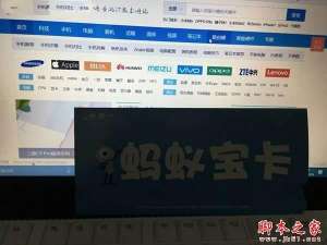 蚂蚁大宝卡与小宝卡哪个更划算 蚂蚁大宝卡与蚂蚁小宝卡有什么不同