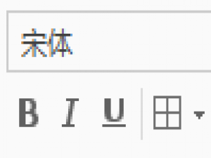 利用excel表格制作图象