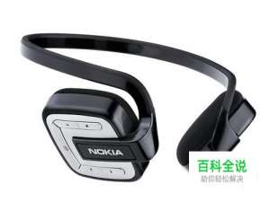 蓝牙耳机的使用方法及步骤