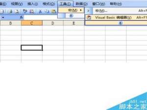 利用excel vba编程在窗体上画椅子