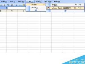利用excel vba编程在窗体上画灯笼