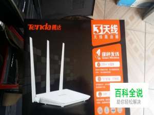 路由更换，上不了网怎么办