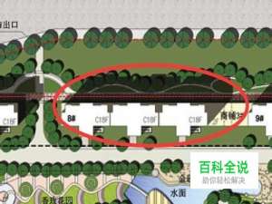 利用ps在总平面图中建筑平面添加立体效果阴影