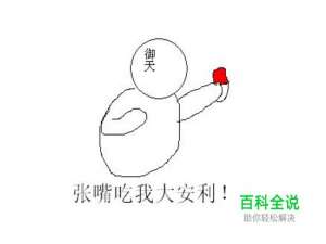 蚂蚁森林是什么?蚂蚁森林的种树攻略（内附蚂蚁森林安装图）