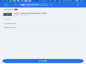 录音文件如何转为文字（会议录音转换成文字）
