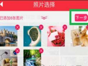 魔音相册怎么制作音乐相册 让图片动起来的魔法教程详解