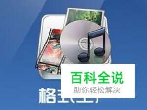 录制的视频是横着的怎么竖过来