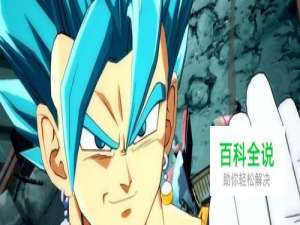 龙珠斗士z怎么运行