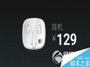 魅族ep21hd耳机配置怎么样?价格多少?