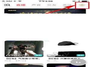 荔枝FM草稿箱中的音频怎么发布?
