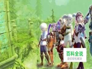 龙之谷什么职业好玩