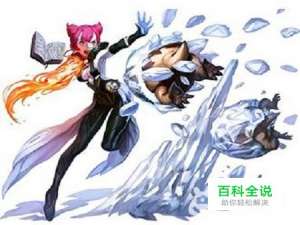 龙之谷元素师加点