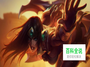 轮子妈希维尔在9.5版本带什么符文出什么装备好