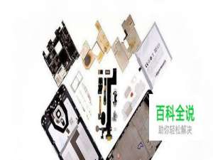 魅族pro5完整拆机图文教程