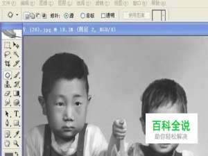 老照片修复教程：[10]修复兄弟俩破损老照片