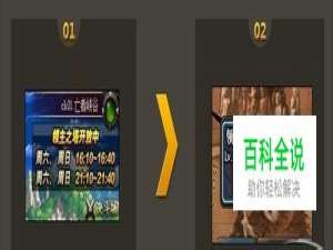 领主之塔多少级能进?开放时间?领主之塔ss一览表