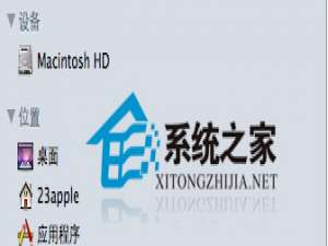 MAC中Finder使用快捷键汇总(可快速完成多种操作)