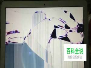 Macbook Air 如何更换屏幕