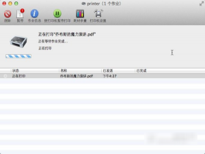 macOS如何手动添加Windows共享打印机