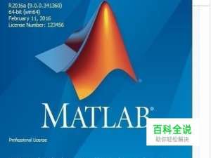 matlab中图形标注