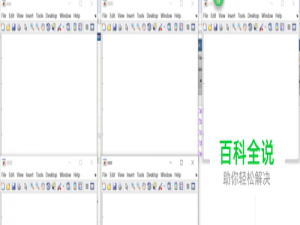 Matlab 多个figure窗口堆叠位置