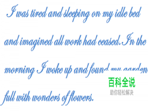 MathType如何输入花体字