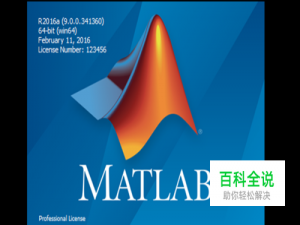 Matlab软件怎样进行矩阵奇异值分解