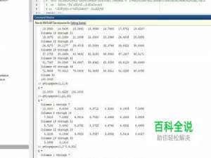matlab logspace用法